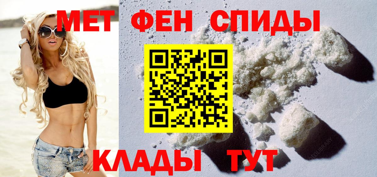 Amphetamine Розовый Заводоуковск