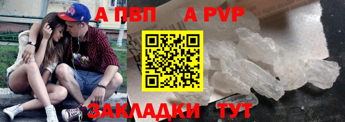 APVP VHQ Заводоуковск