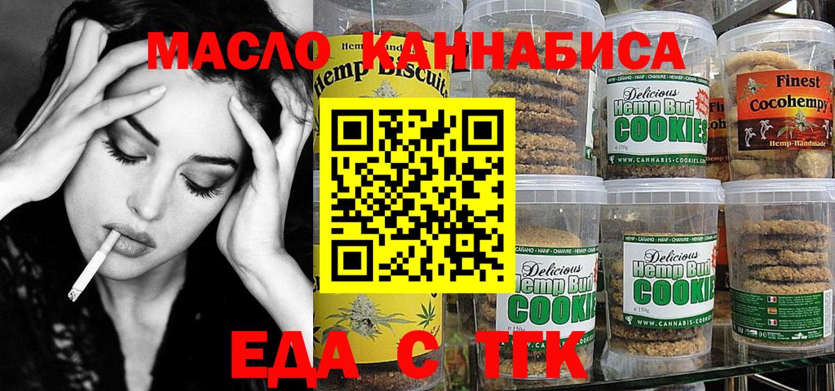 Канабис  Вход с VPN  Каннабис  Заводоуковск  МЕФ   LSD-25  ГАШ  Кокаин 