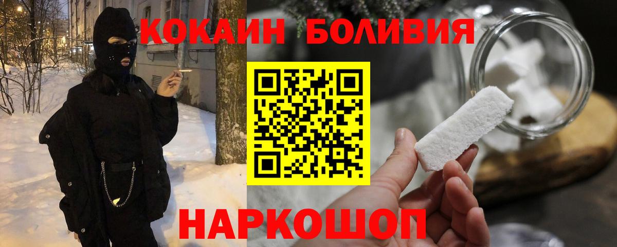 Галлюциногенные грибы Заводоуковск