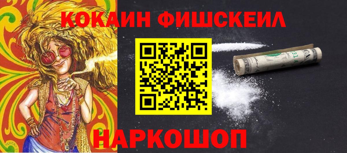 даркнет сайт  Вход с VPN  COCAIN Колумбийский  Заводоуковск  Cocaine Эквадор 