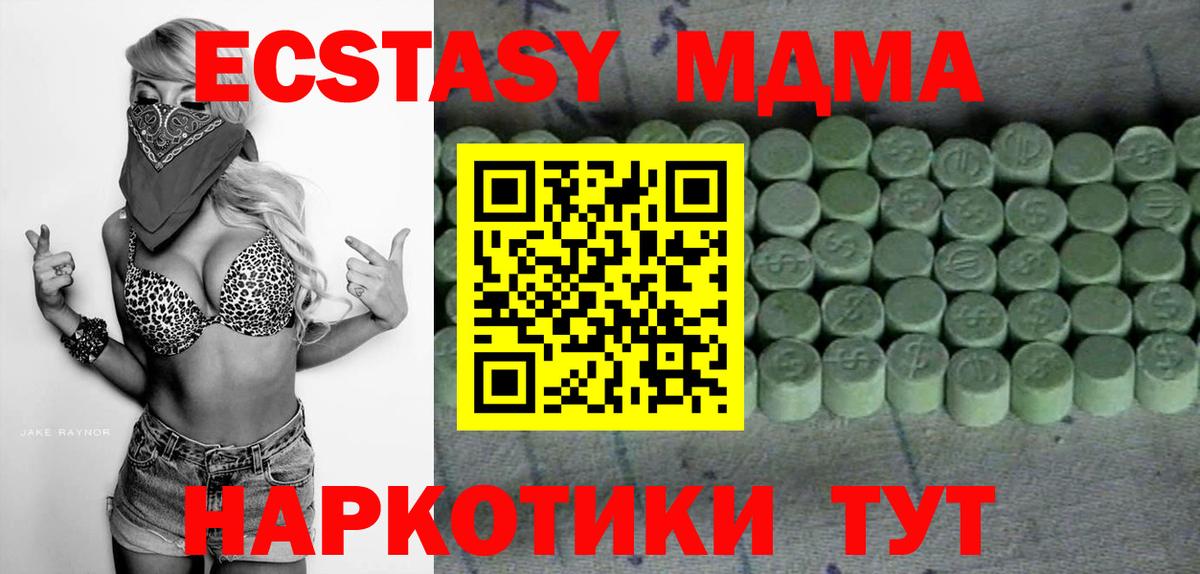 Ecstasy louis Vuitton Заводоуковск