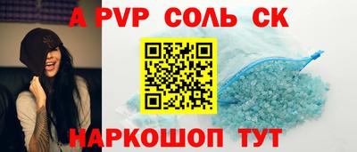мефедрон Мариинск