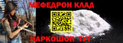 прущие крисы Малоярославец