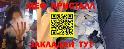 прущие крисы Малоярославец