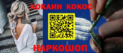 прущие крисы Малоярославец
