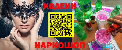 мефедрон Мариинск