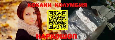 мефедрон Мариинск