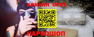 прущие крисы Малоярославец