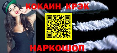 прущие крисы Малоярославец