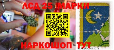 каннабис Малгобек