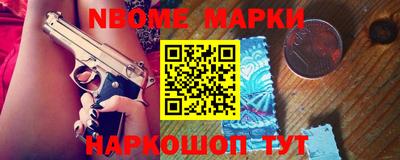 мефедрон Мариинск