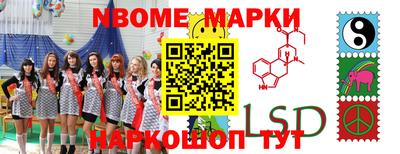 прущие крисы Малоярославец