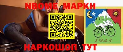 мефедрон Мариинск