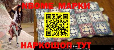 прущие крисы Малоярославец