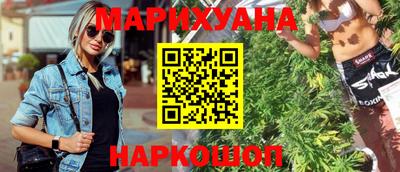 стафф Аша