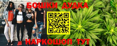 каннабис Малгобек