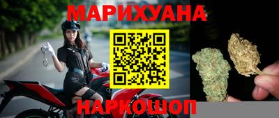 мефедрон Мариинск