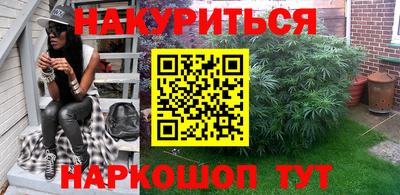 прущие крисы Малоярославец
