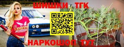 прущие крисы Малоярославец