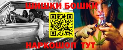 каннабис Малгобек