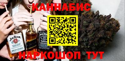 мефедрон Мариинск