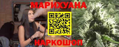 прущие крисы Малоярославец