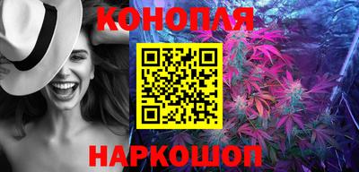 мефедрон Мариинск
