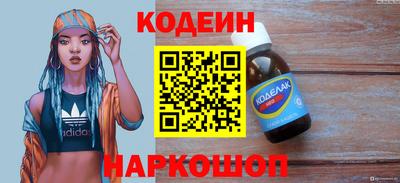 мефедрон Мариинск
