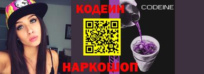 мефедрон Мариинск