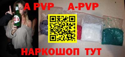 мефедрон Мариинск