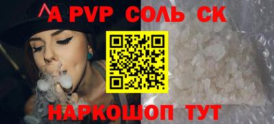 прущие крисы Малоярославец