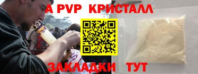 мефедрон Мариинск