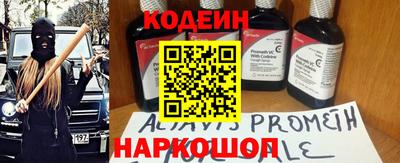 мефедрон Мариинск