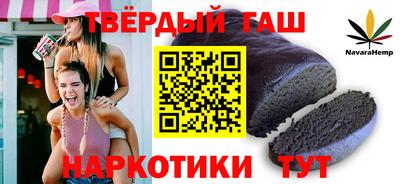каннабис Малгобек