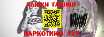 прущие крисы Малоярославец