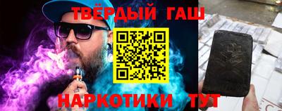 каннабис Малгобек