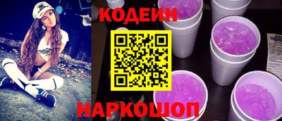 прущие крисы Малоярославец