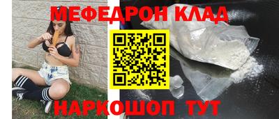 прущие крисы Малоярославец