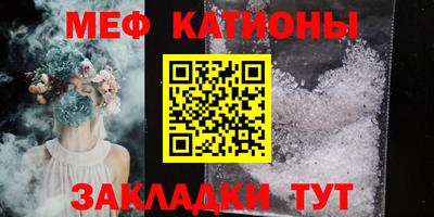 прущие крисы Малоярославец