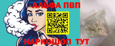 каннабис Малгобек