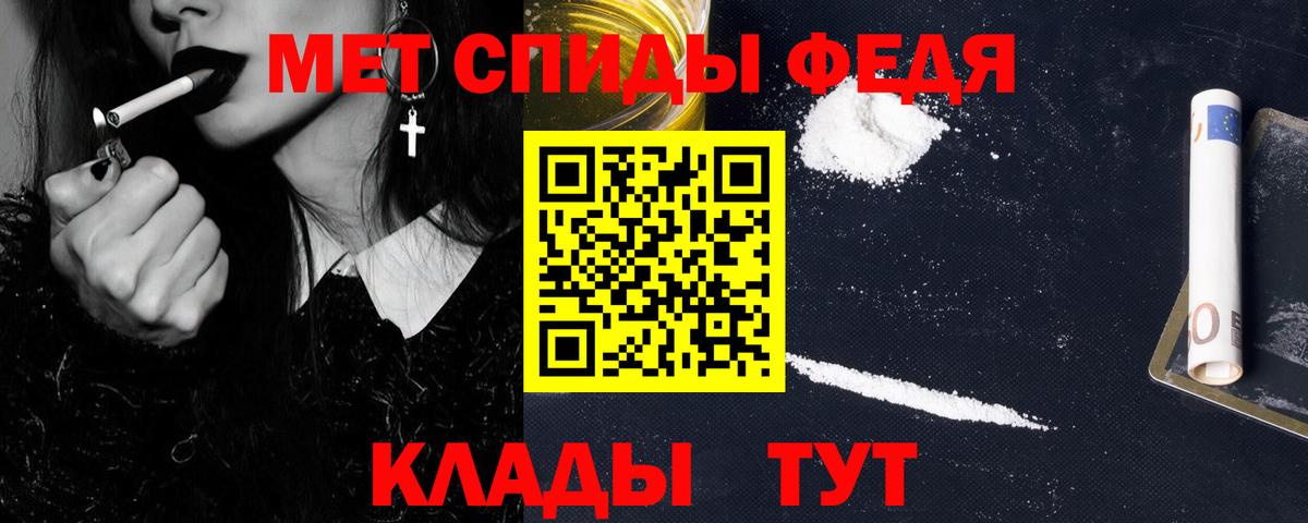 Первитин Декстрометамфетамин 99.9% Заводоуковск