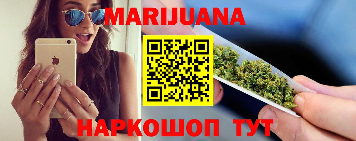 Бошки Шишки Amnesia  Конопля AK-47  Заводоуковск  МАРИХУАНА MAZAR  МАРИХУАНА семена  Вход с VPN 